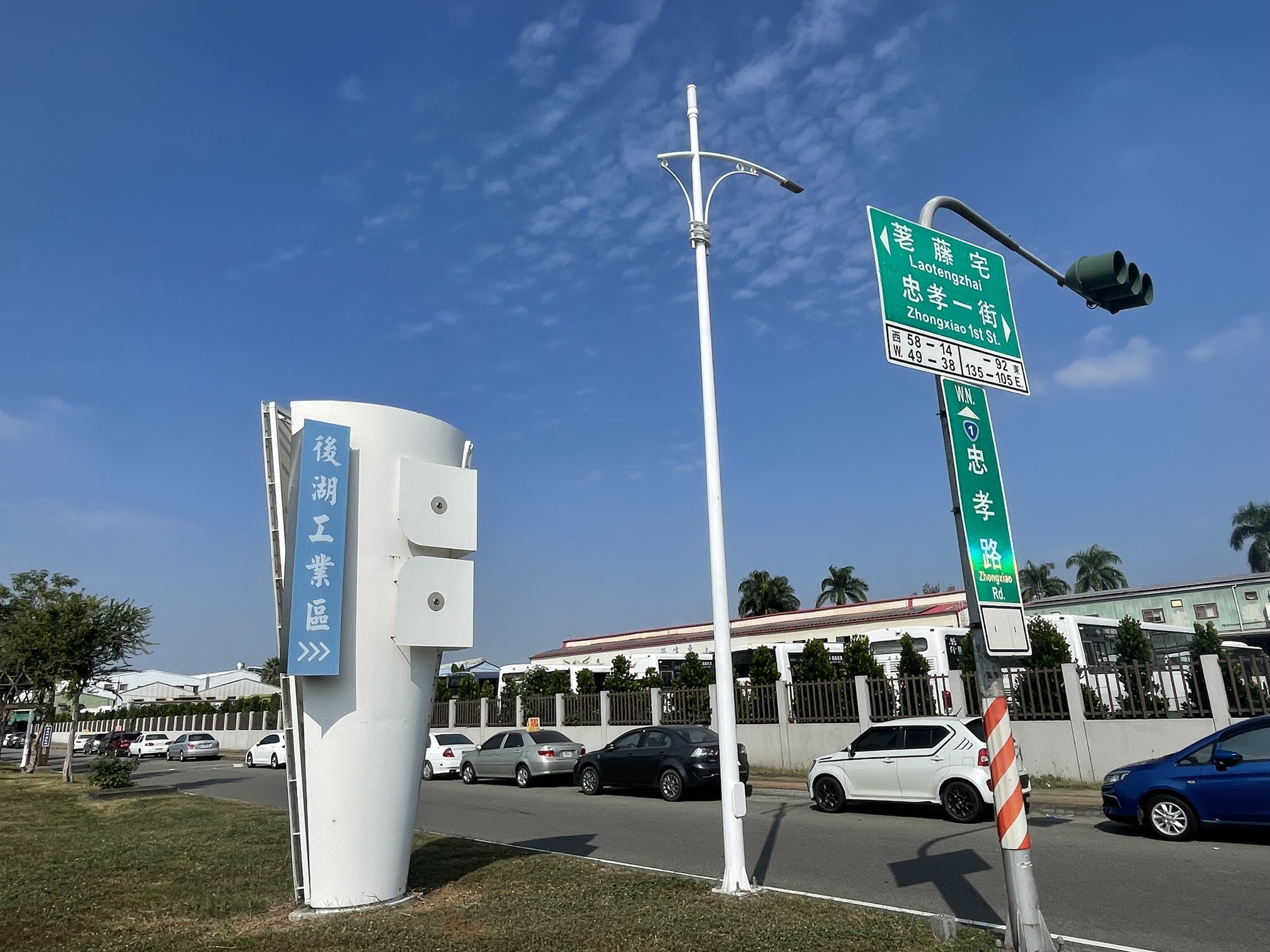 其他工業用地[]