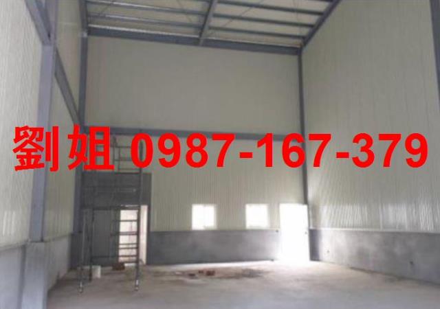 其他工業用地[高雄市大樹區新鎮路]
