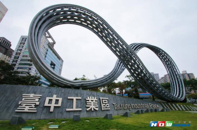 台中產業園區[台中市西屯區協成段工業區十八路]