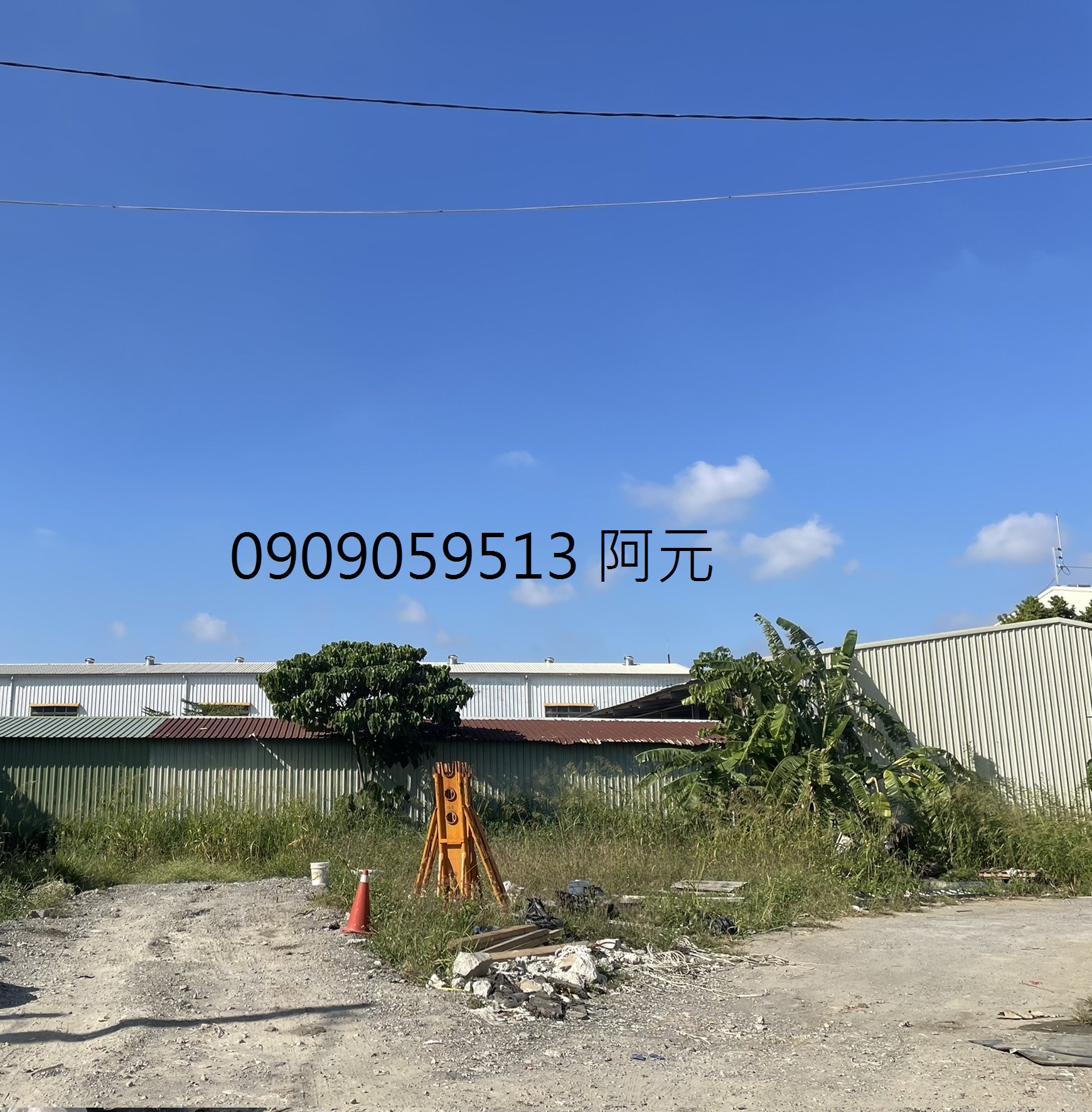 其他工業用地[]