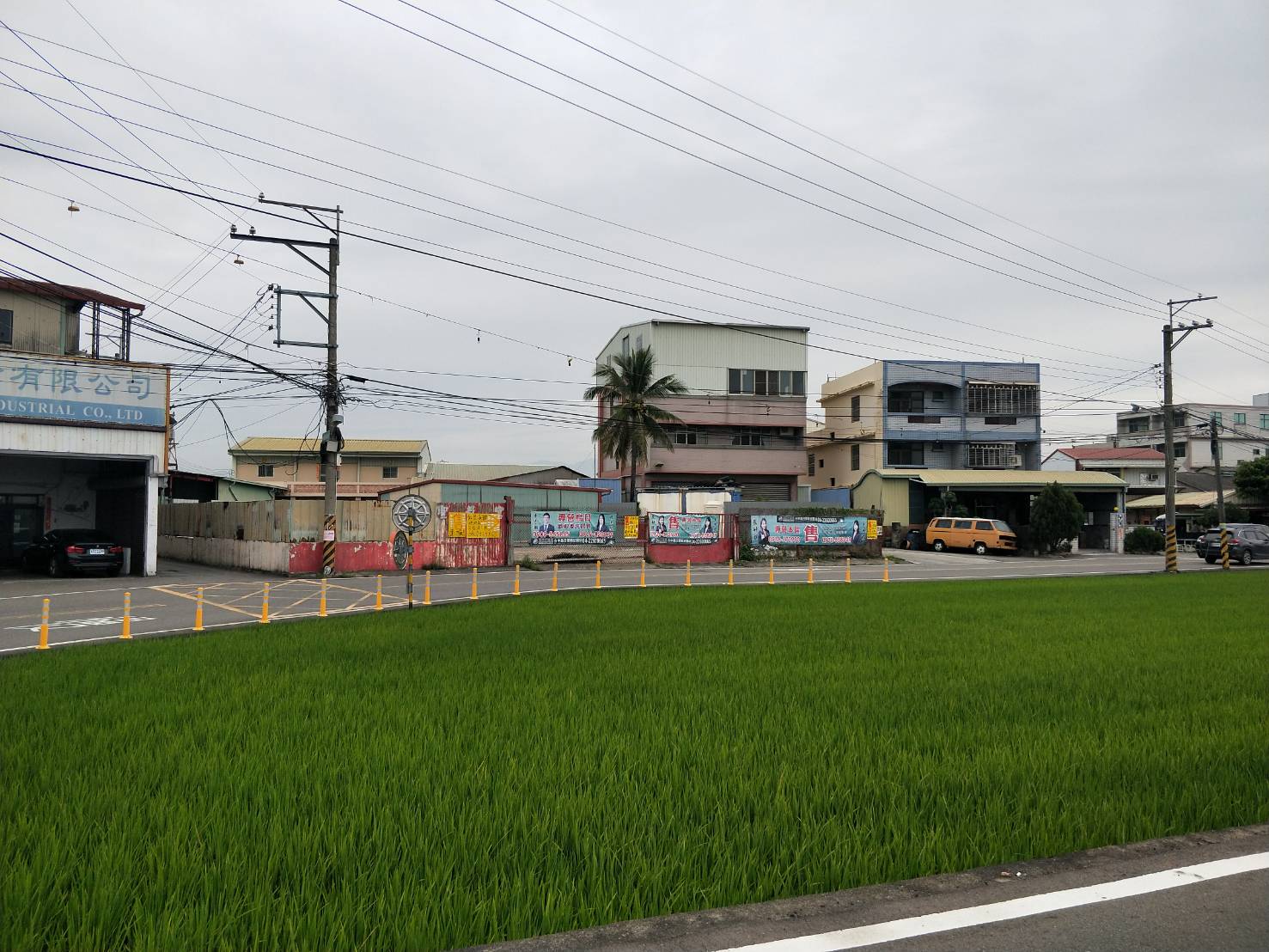 其他工業用地[台中市霧峰區]