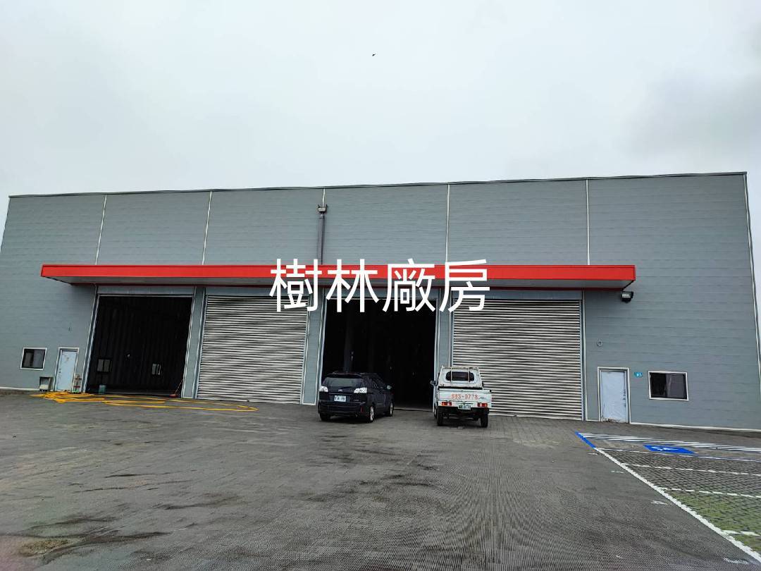 其他工業用地[]