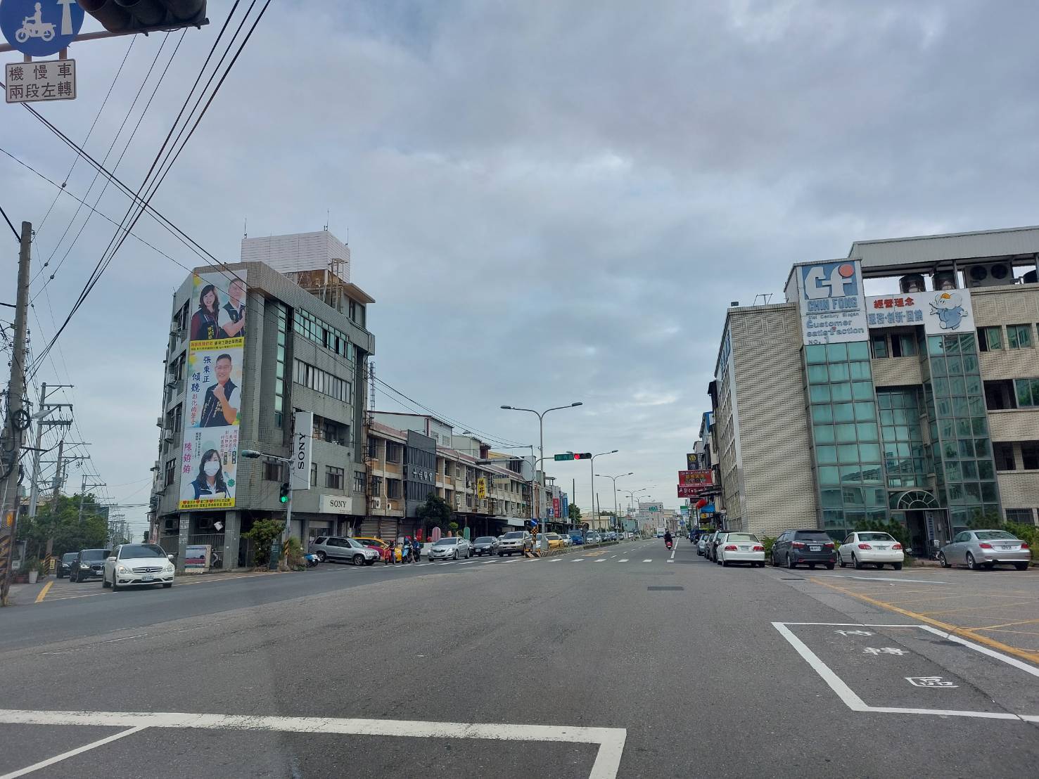 其他工業用地[]