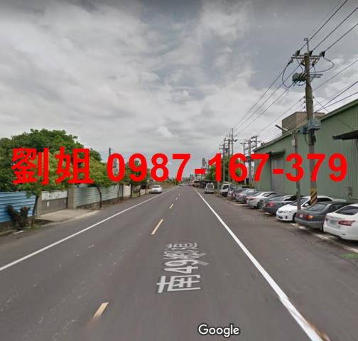 其他工業用地[台南市麻豆區南49]