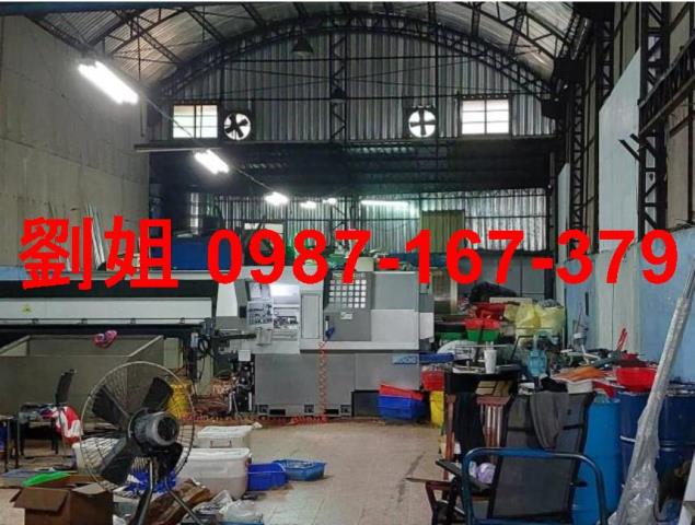 其他工業用地[台南市永康區中正二街]