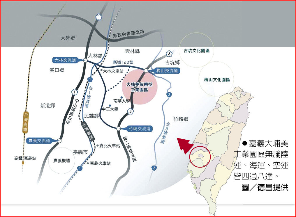 大埔美精密機械園區一期[]