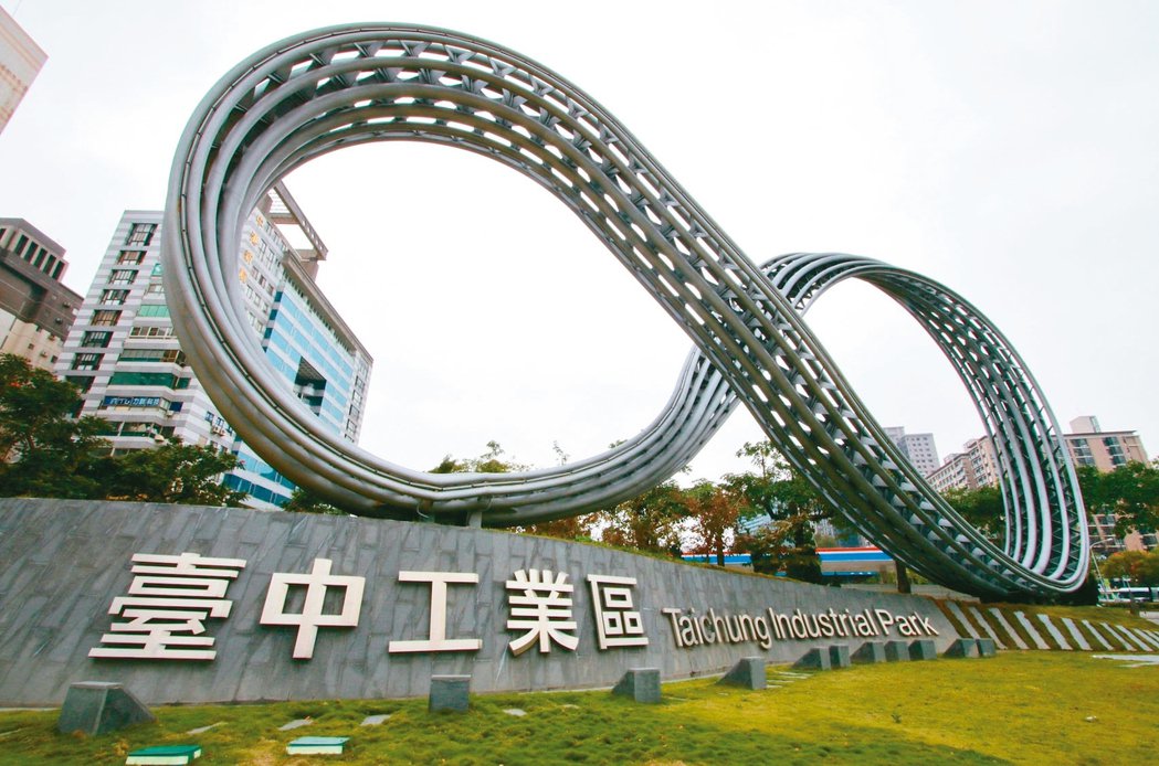台中產業園區[台中市西屯區安和段工業區二十一路]