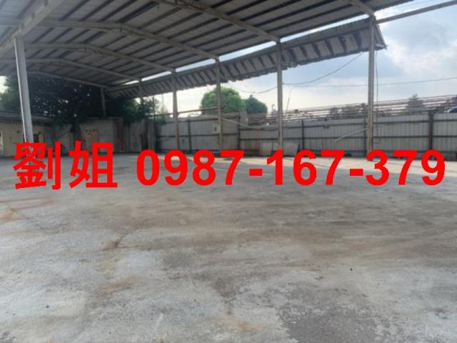 其他工業用地[屏東縣屏東市中柳路]