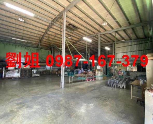 其他工業用地[台南市永康區中山南路]