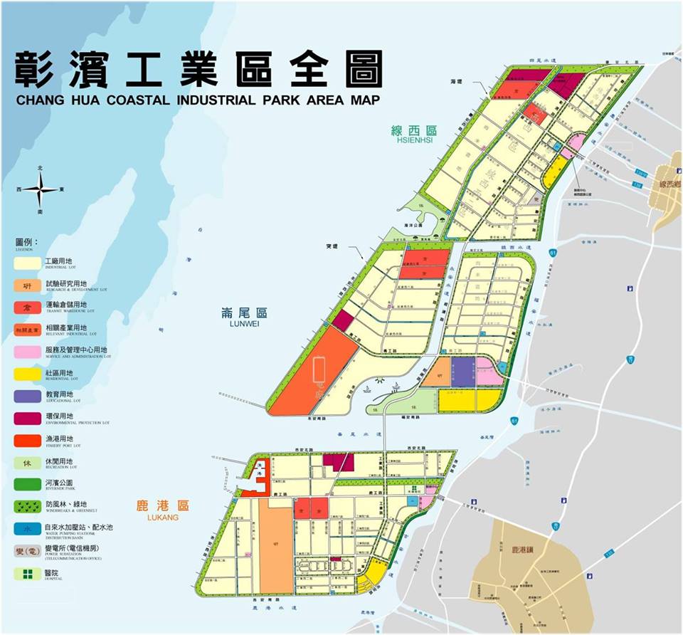 彰濱產業園區[專營 廠房 工業地 歡迎洽詢   陳先生  0980831689]