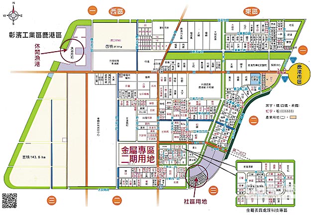 彰化縣，鹿港鎮-彰濱產業園區租售物件照片第3張