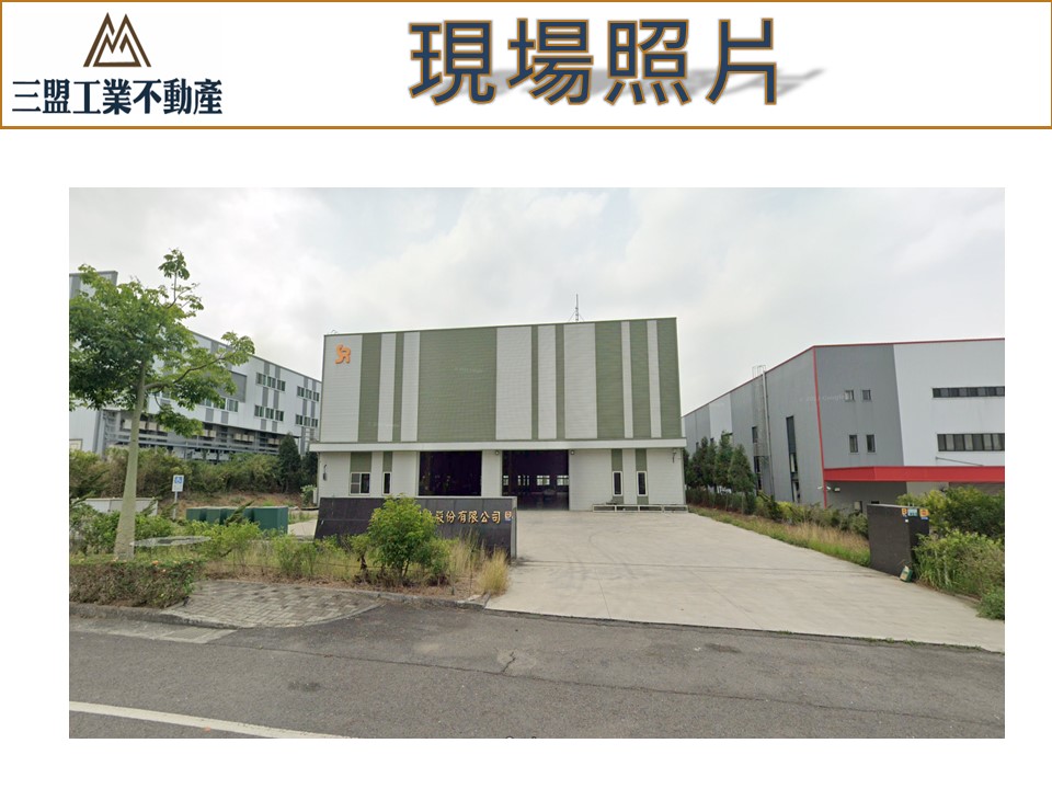 大埔美精密機械園區一期[]