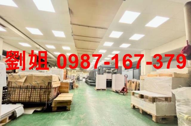 其他工業用地[台南市仁德區]