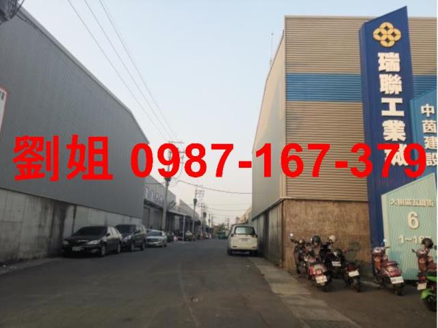 其他工業用地[高雄市大樹區瓦厝街]
