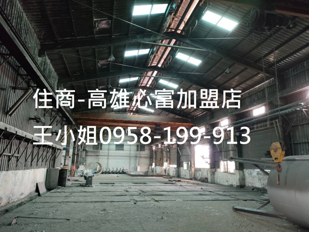 其他工業用地[高雄市路竹區順安路]