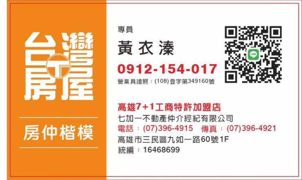 其他工業用地[]