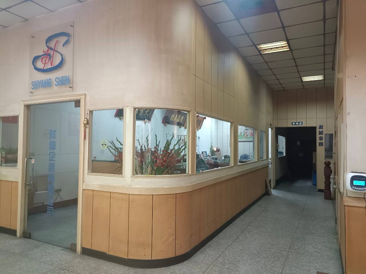 其他工業用地[桃市楊梅區環東路]