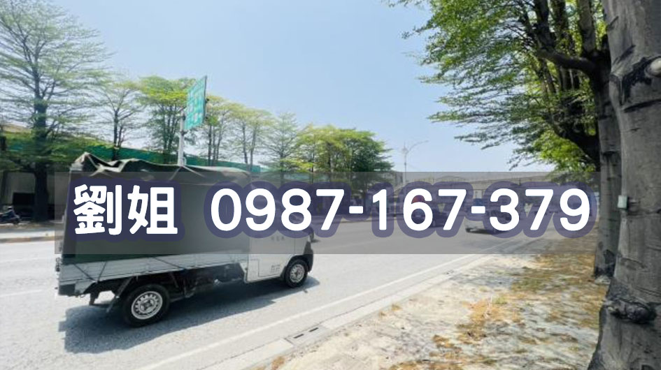 其他工業用地[]