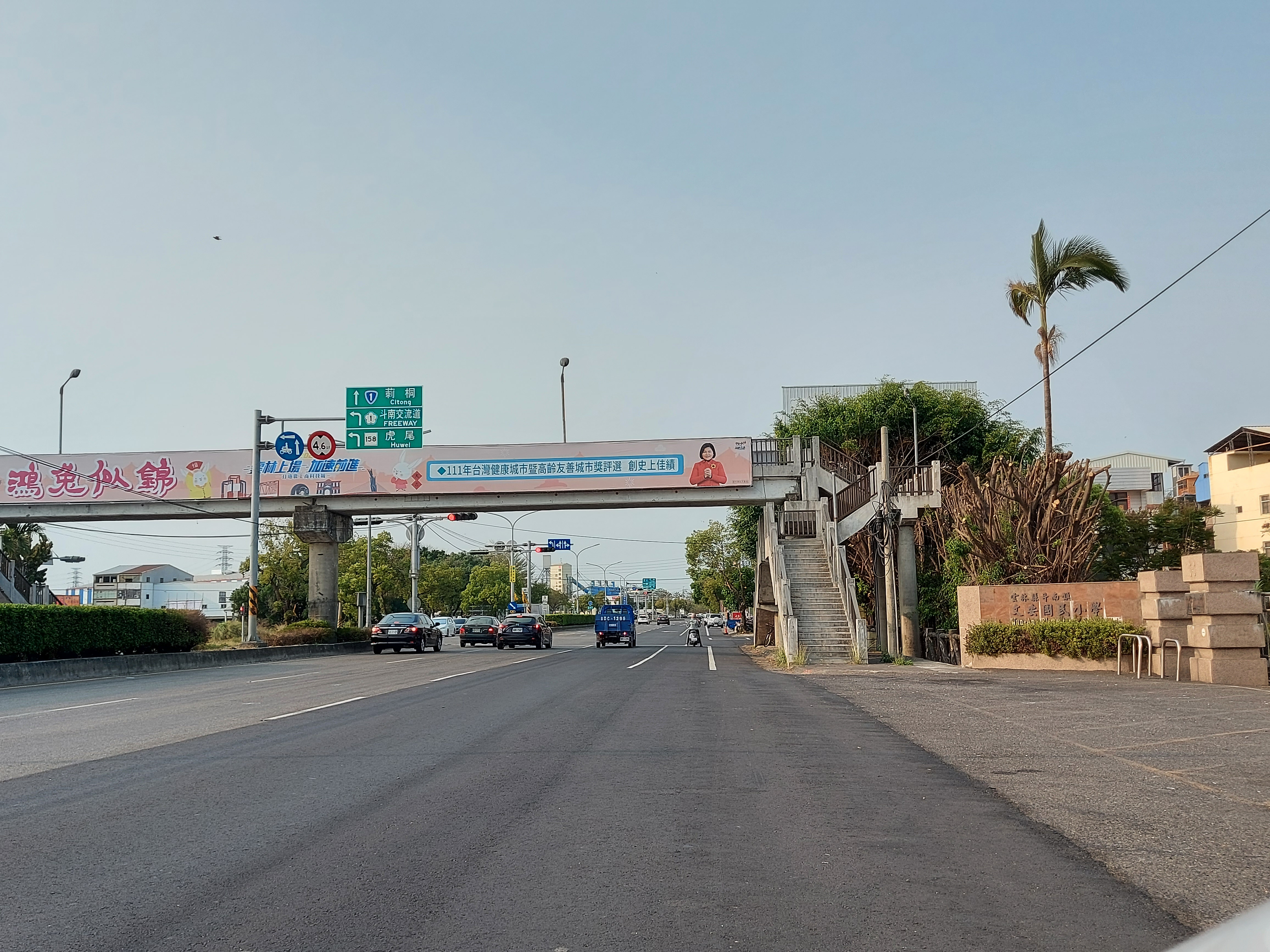其他工業用地[雲林縣斗南鎮大業路新東段]