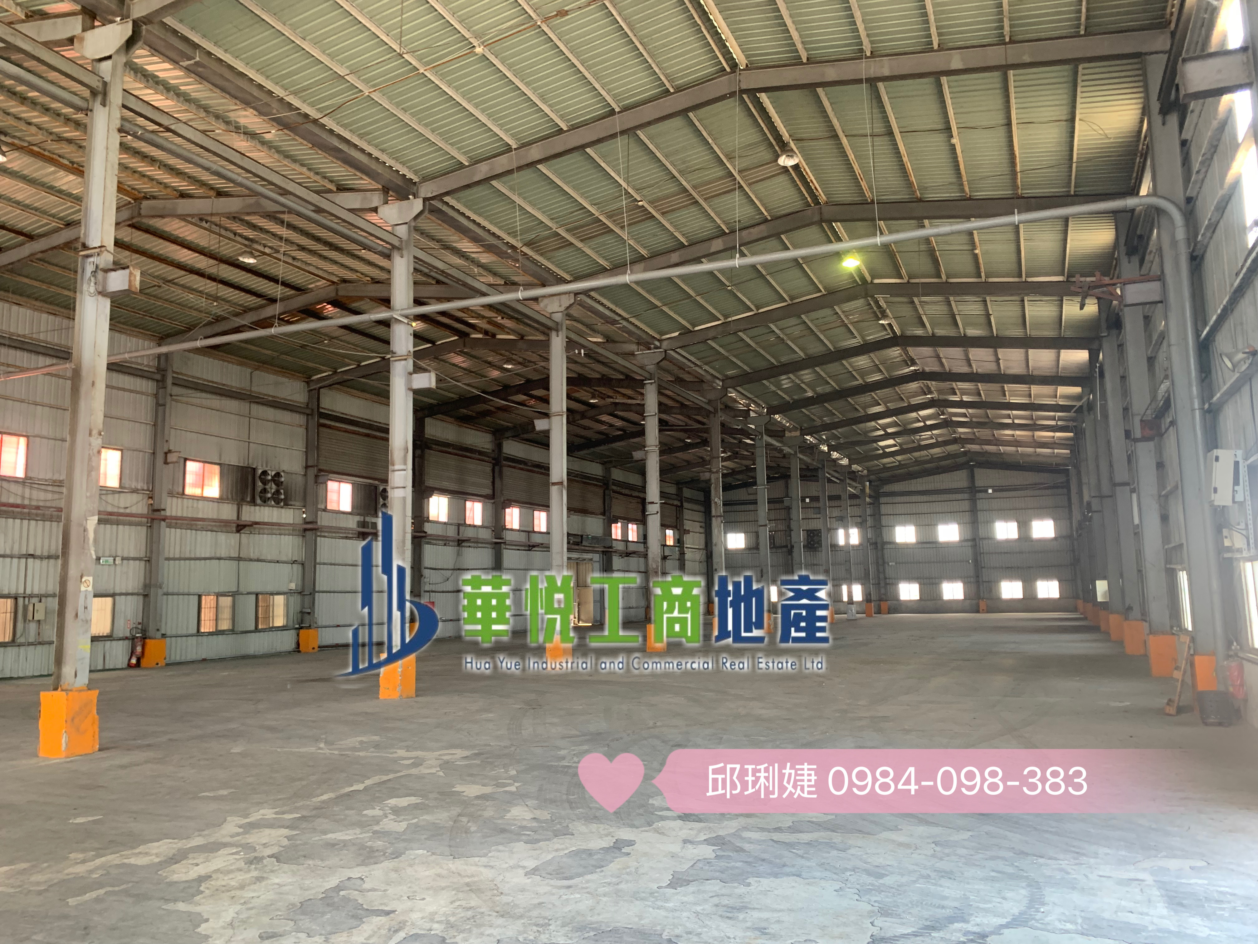 其他工業用地[新屋區]
