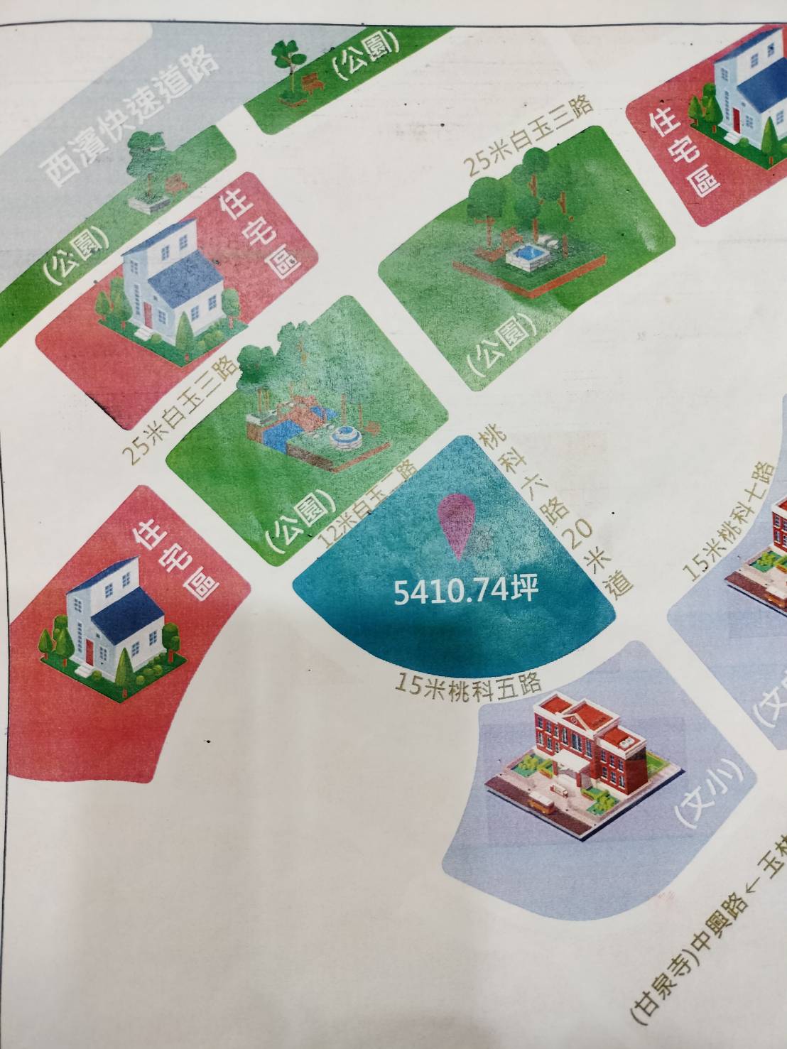 桃園科技工業園區[桃園市觀音區觀玉段]