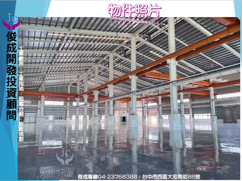 大埔美精密機械園區一期[大埔美園區]