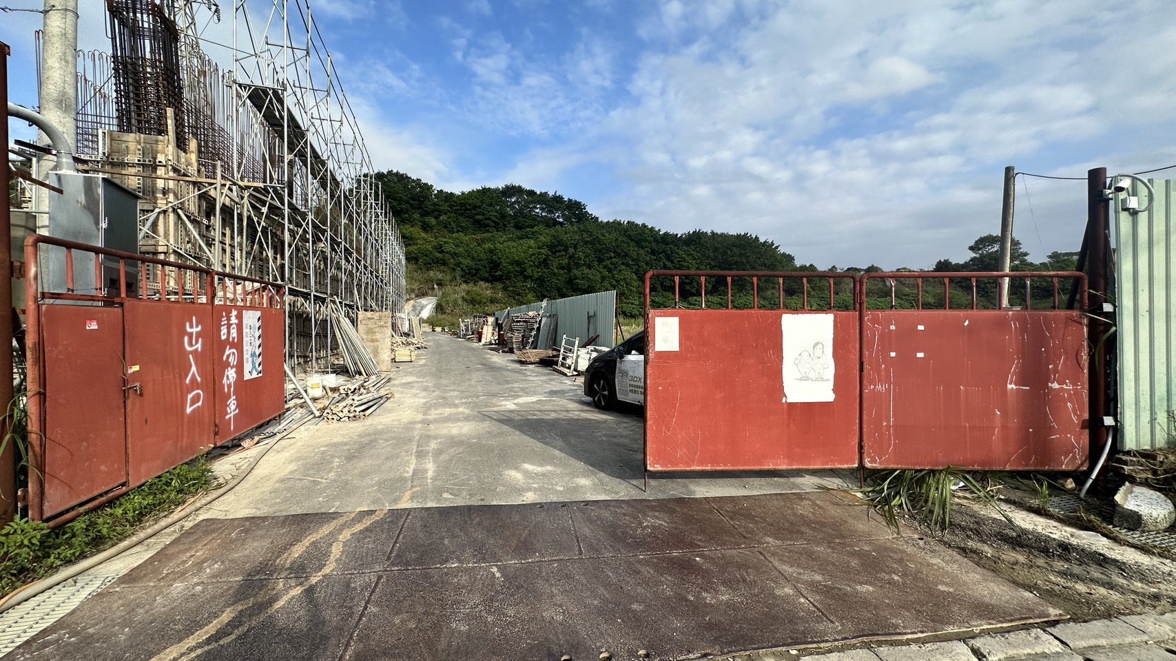 其他工業用地[新北市鶯歌區近鶯歌系統交流道]