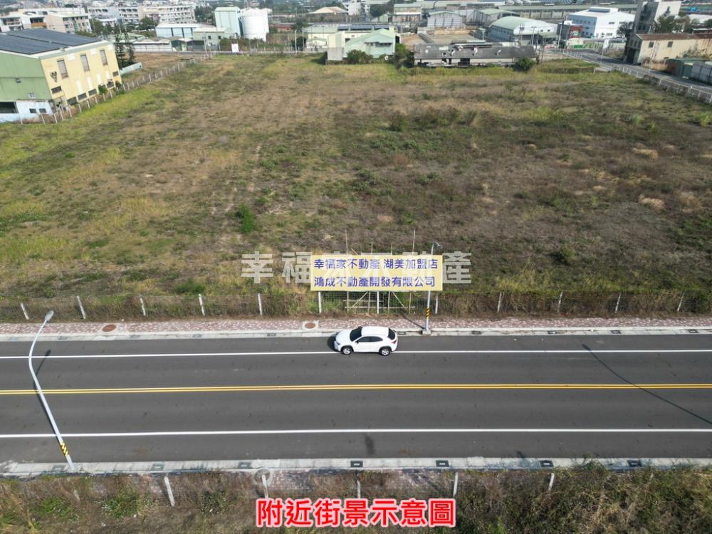 其他工業用地[台南市麻豆區麻工二路]