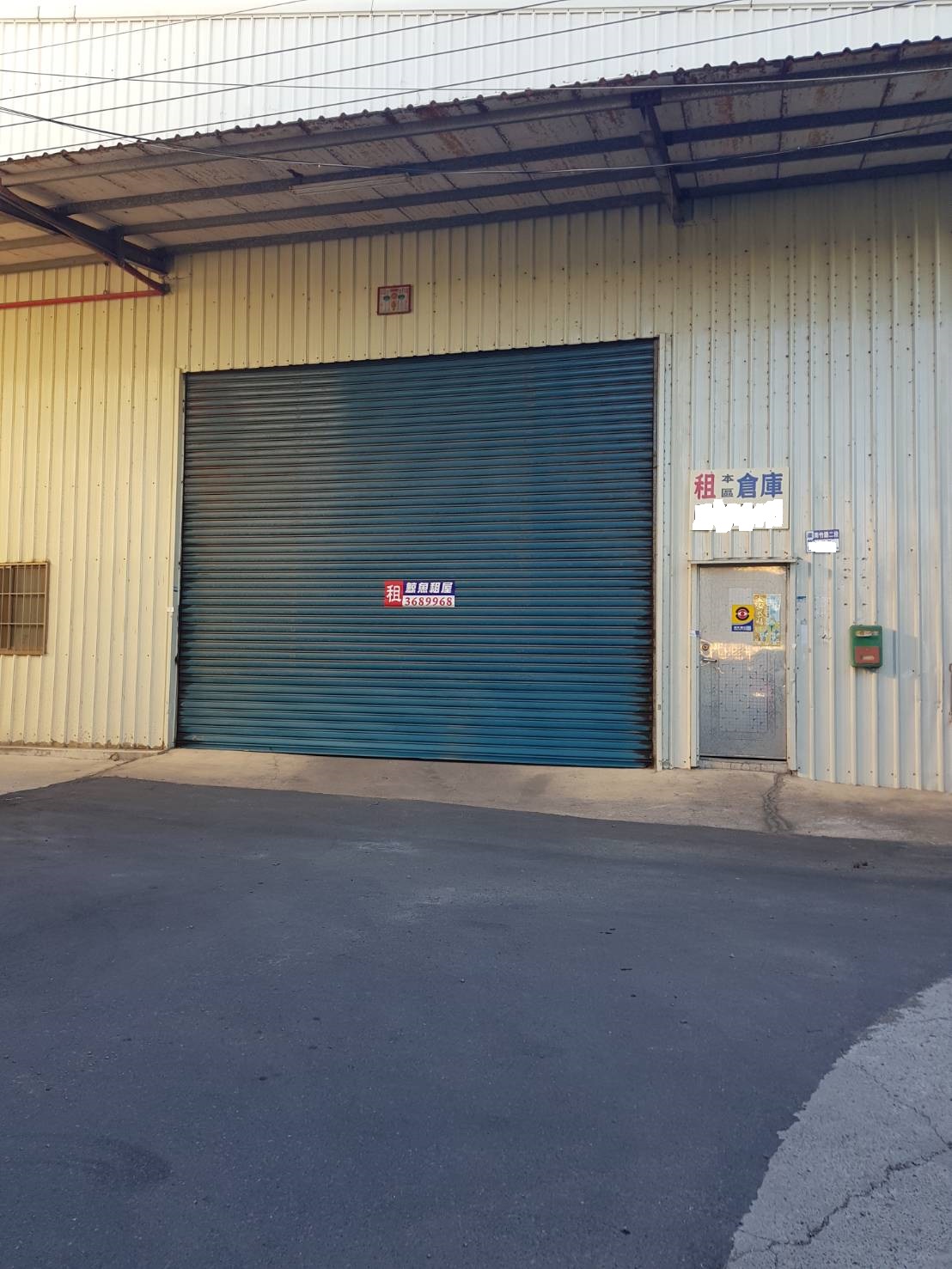 其他工業用地[桃園市蘆竹區]