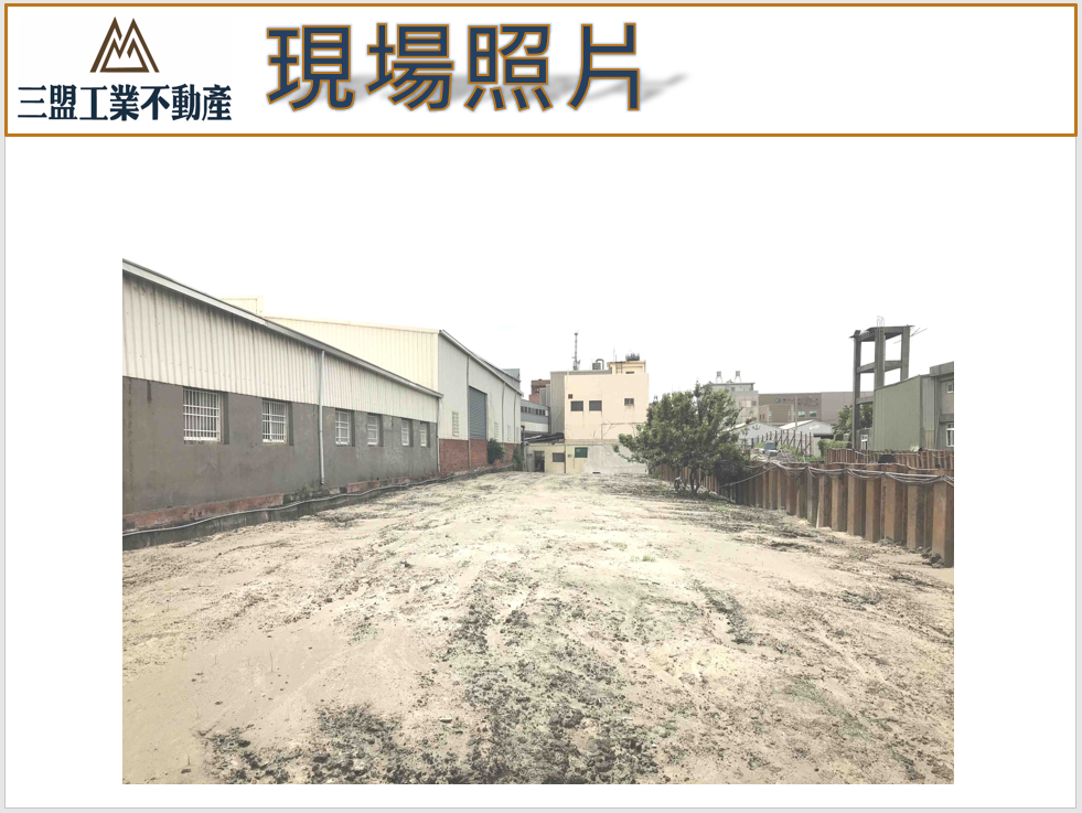 台中港關連產業園區[]