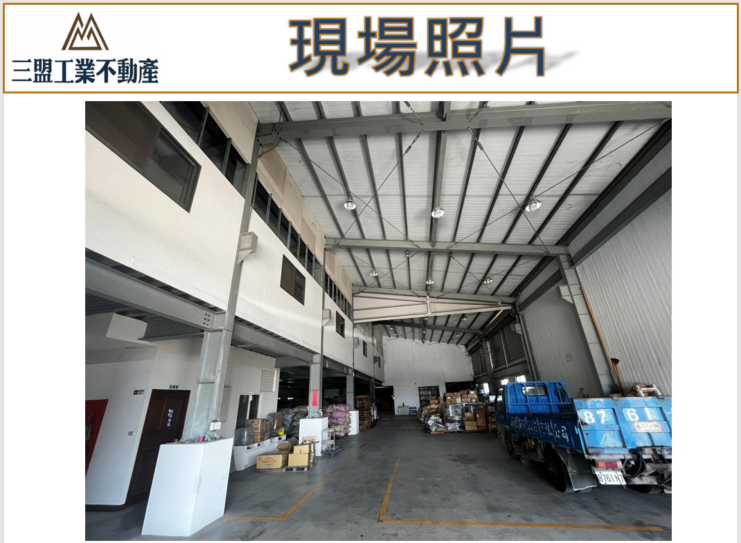 台中港關連產業園區三期用地[]