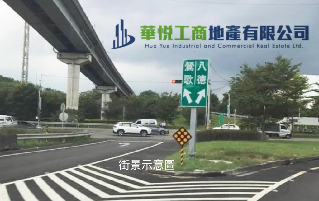 其他工業用地[擁有潛力~鶯歌市區乙工 近交流道 超搶手！ 買到赚到~僅此一檔!]