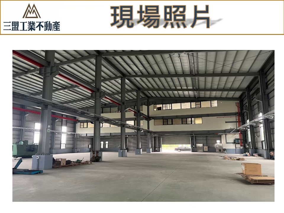 大埔美精密機械園區一期[]