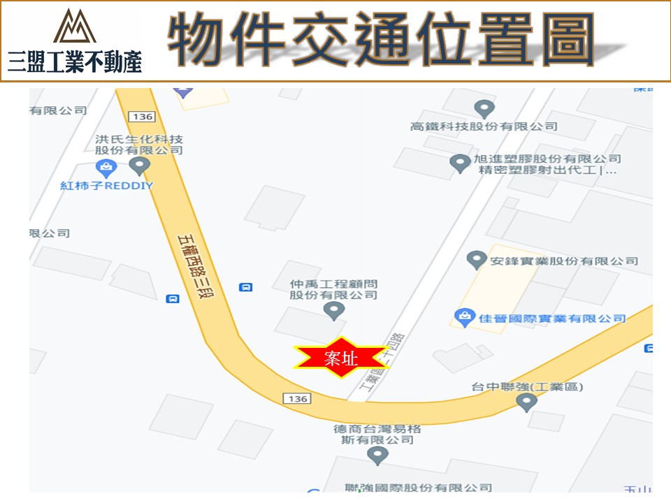 台中產業園區[]