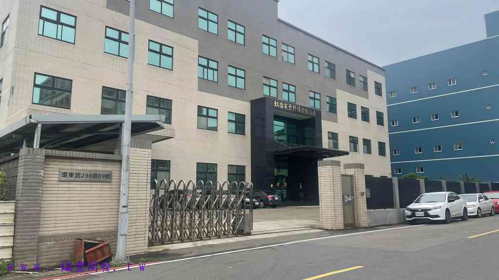 桃園幼獅產業園區[楊梅區 中山路三樓廠房廠辦 出租[建540坪]]