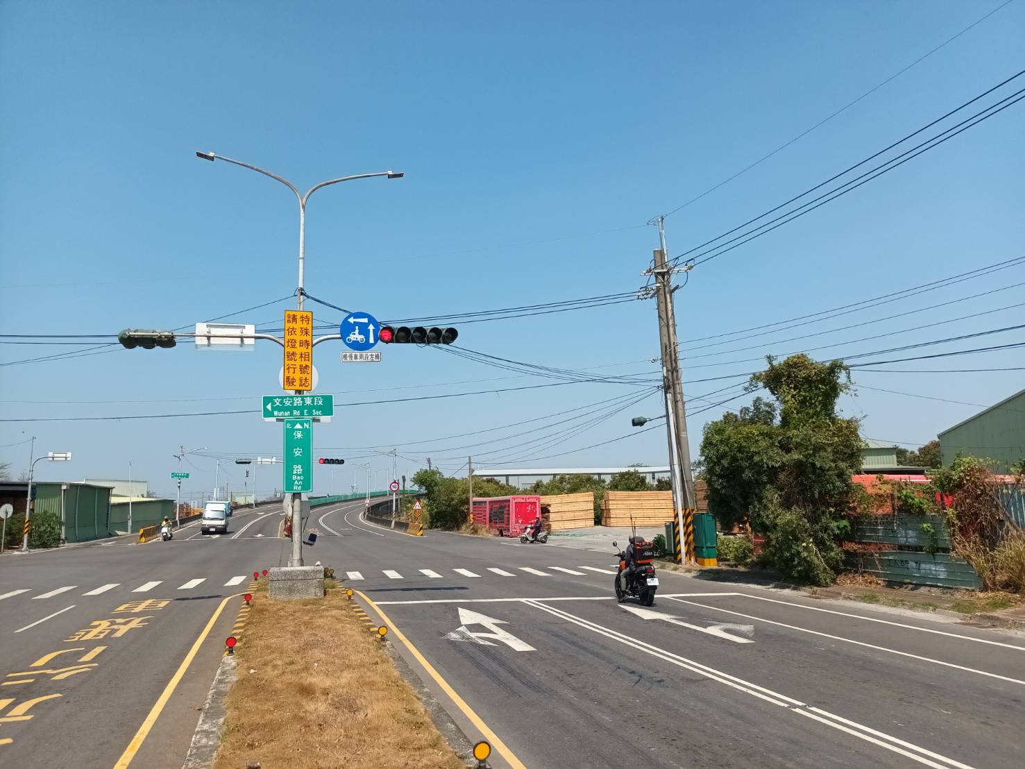 其他工業用地[]