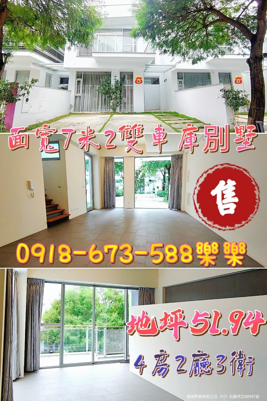 大埔美精密機械園區一期[]