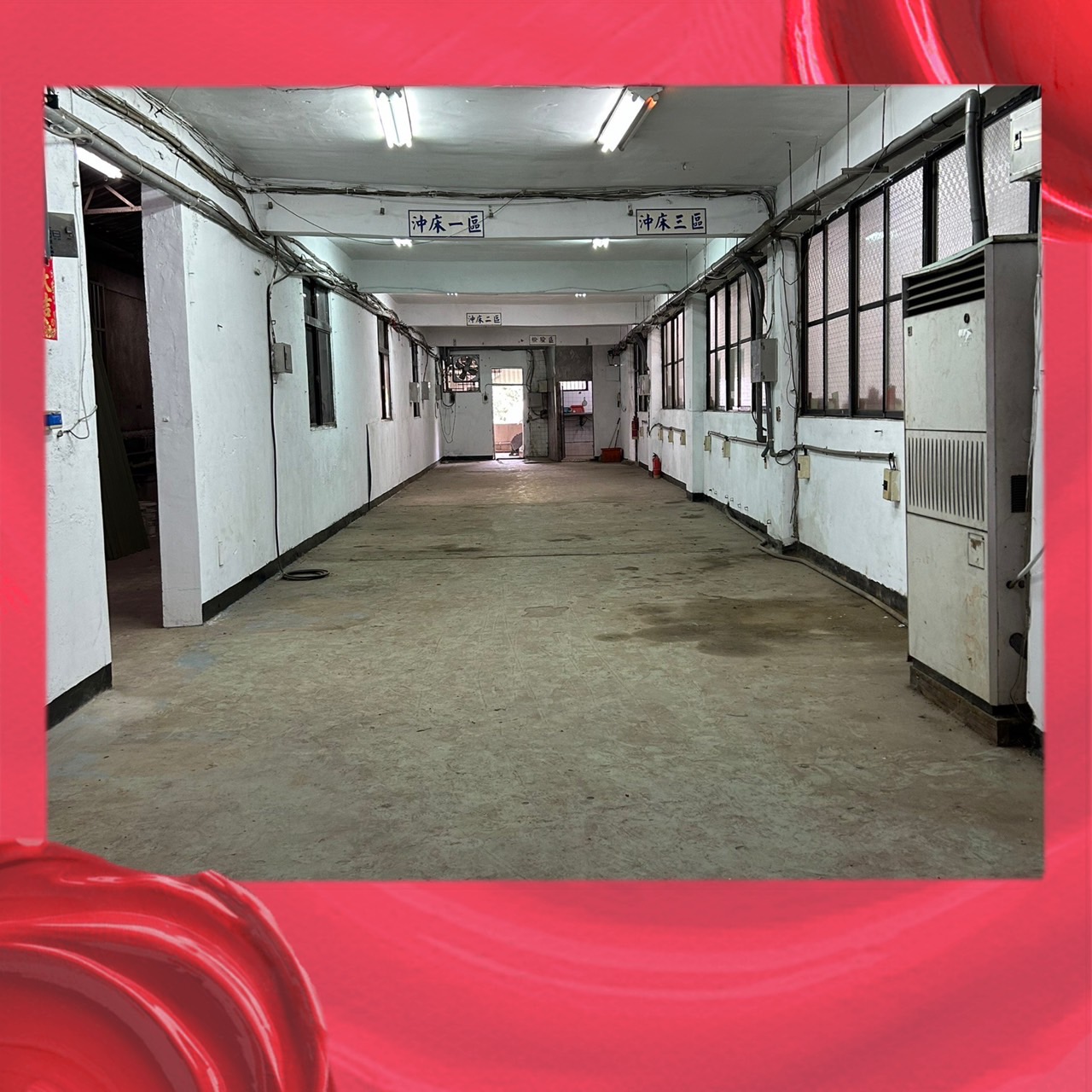 其他工業用地[新莊區福營路227巷]