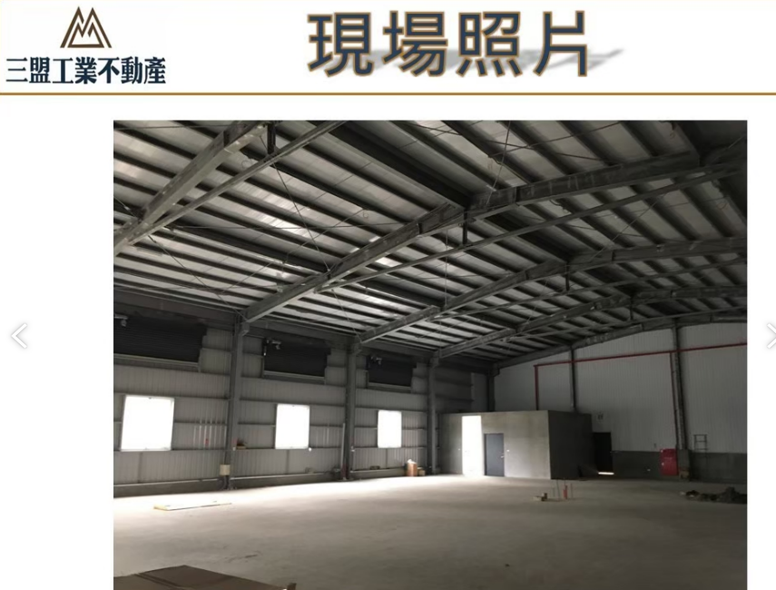 彰濱產業園區(線西區)[]