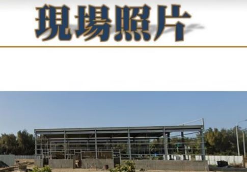 彰濱產業園區(線西區)[]