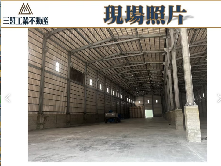 彰濱產業園區(線西區)[]