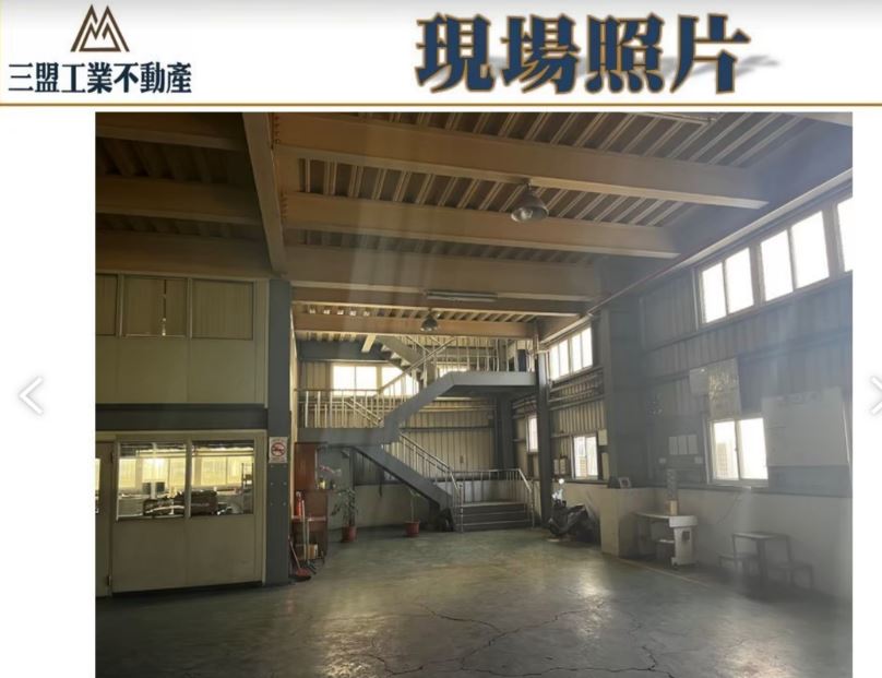 全興產業園區[]