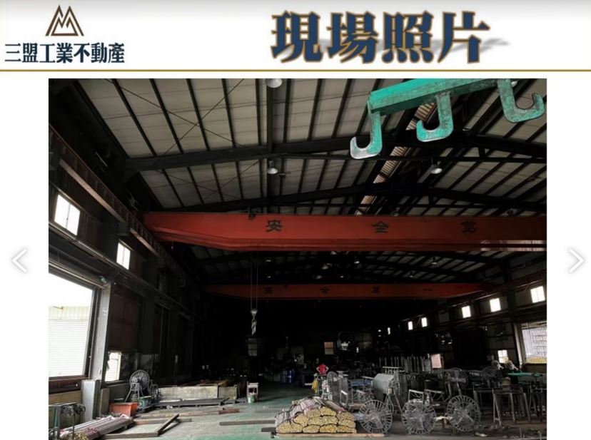 彰濱產業園區[]