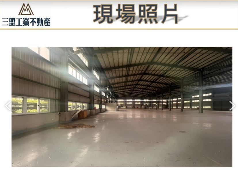 大埔美精密機械園區一期[]