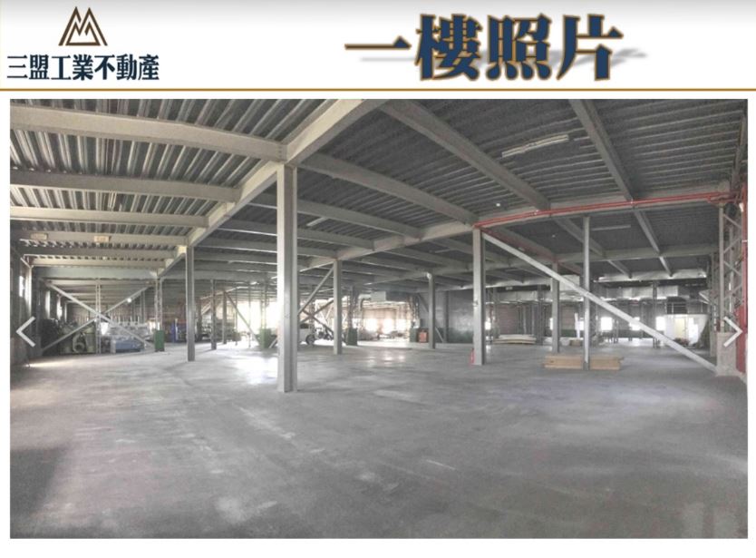 其他工業用地[]