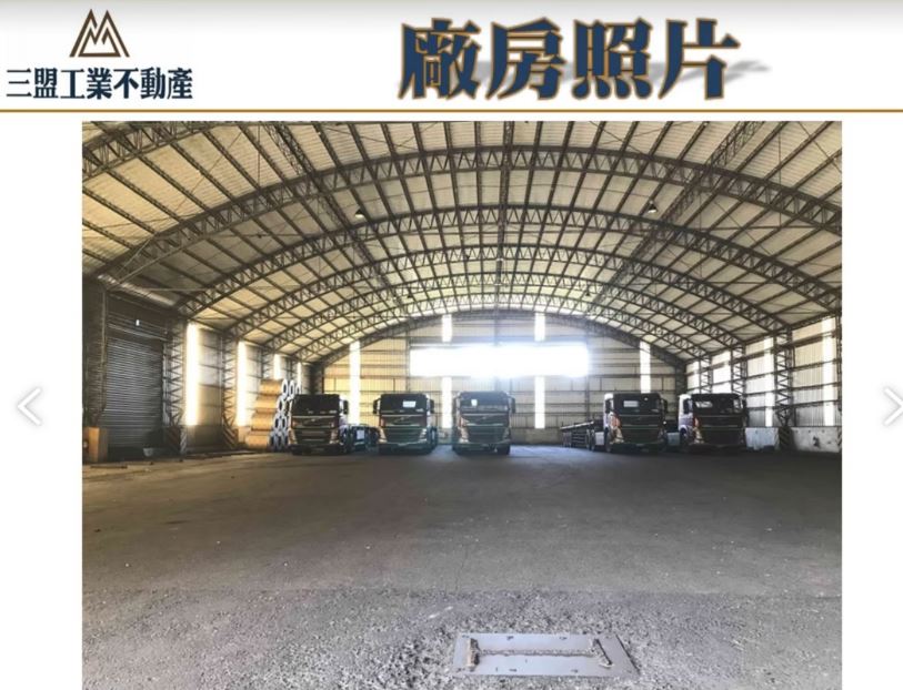台中港關連產業園區[]