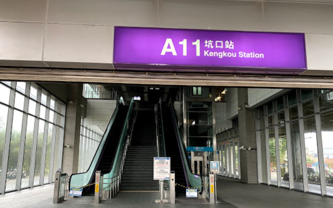 其他工業用地[桃園市蘆竹區近捷運A11坑口站]