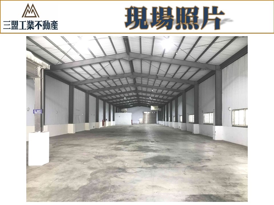 台中港關連產業園區二期用地[]