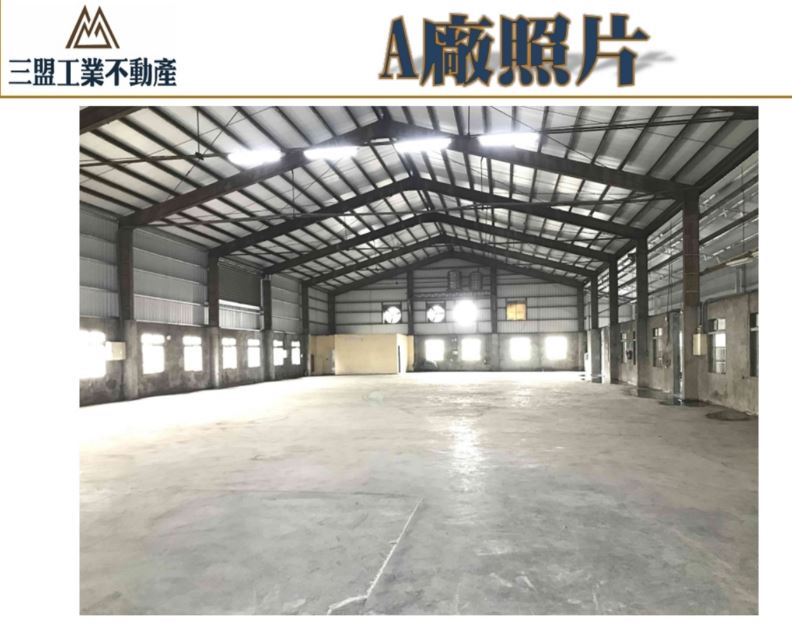 台中港關連產業園區三期用地[]