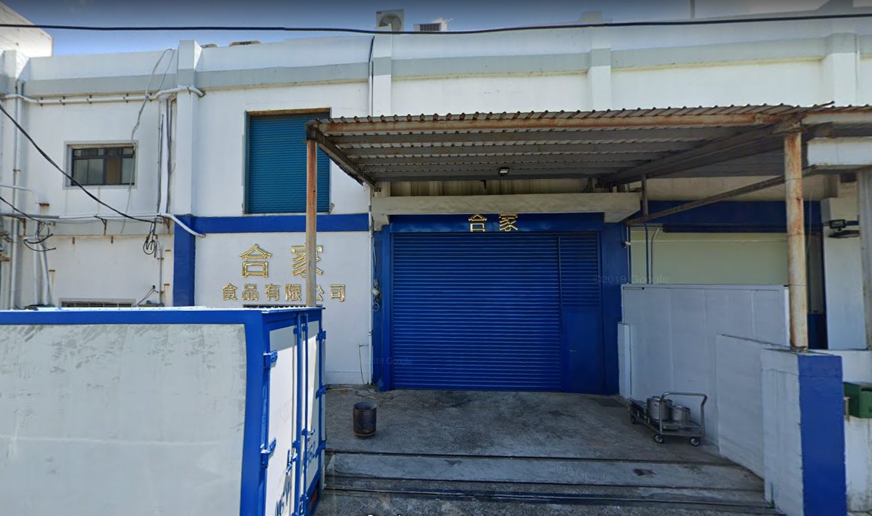大園產業園區[桃園市大園區北港段]